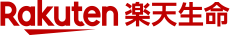 楽天生命