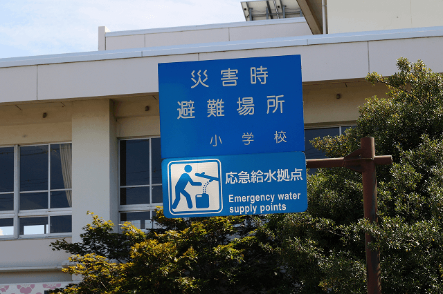 災害時避難場所の掲示板