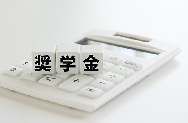 電卓のうえの奨学金の文字が書かれたブロック