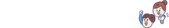 すでに保険にご加入済の方もご安心ください！
